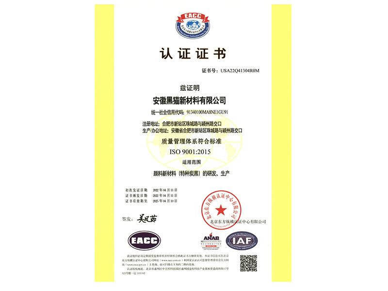 ISO9001 CERTIFICATE